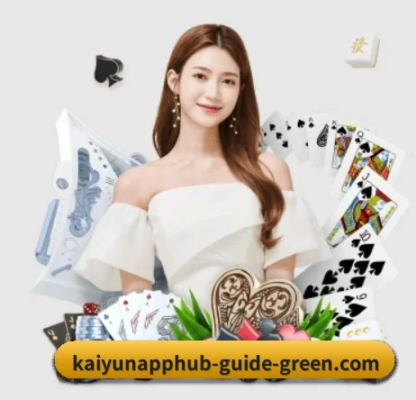 开云娱乐 APP