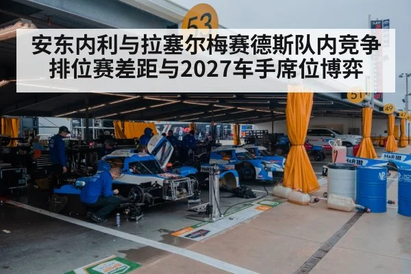 motorsport pit crew garage